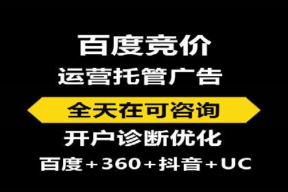 今日头条信息流广告：实战案例与优化心得